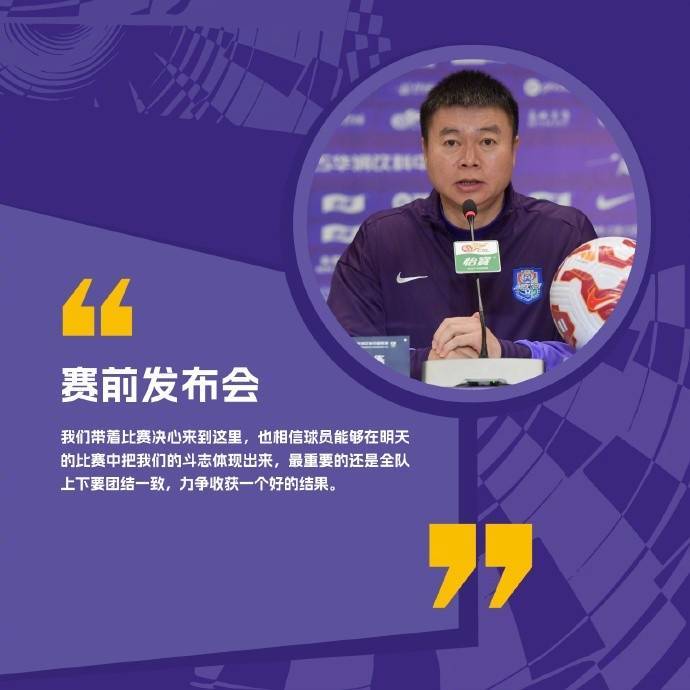 爱游戏入口-马其顿国家队全力备战下轮比赛，力争好成绩