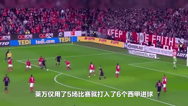 关于拜仁悲催!莱万绝杀无用,拜仁憾失晋级的信息 关于拜仁悲催!莱万绝杀无用,拜仁憾失晋级的信息