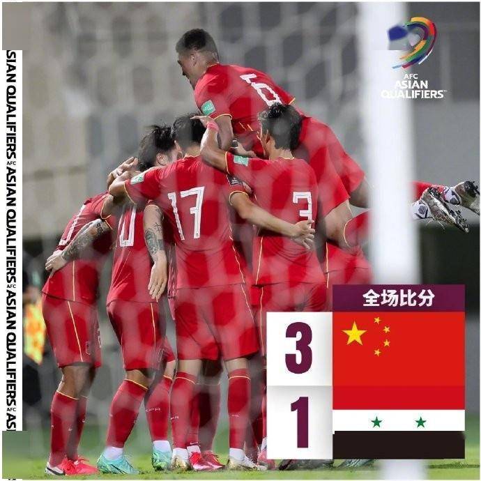 包含国家队展现强大实力，成功晋级下一轮的词条