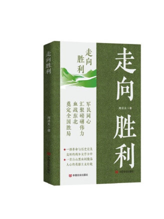 爱游戏官网-波兰在对保加利亚比赛中取得胜利，走向晋级之路的简单介绍
