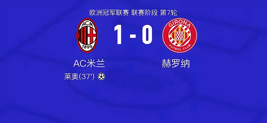 爱游戏tv-关于意甲球队备赛兢兢业业，冠军梦想从未放弃的信息