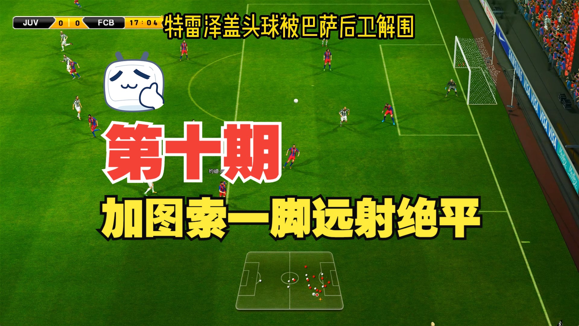 欧洲豪门主力大放异彩,球星集体亮眼表现的简单介绍 欧洲豪门主力大放异彩,球星集体亮眼表现的简单介绍