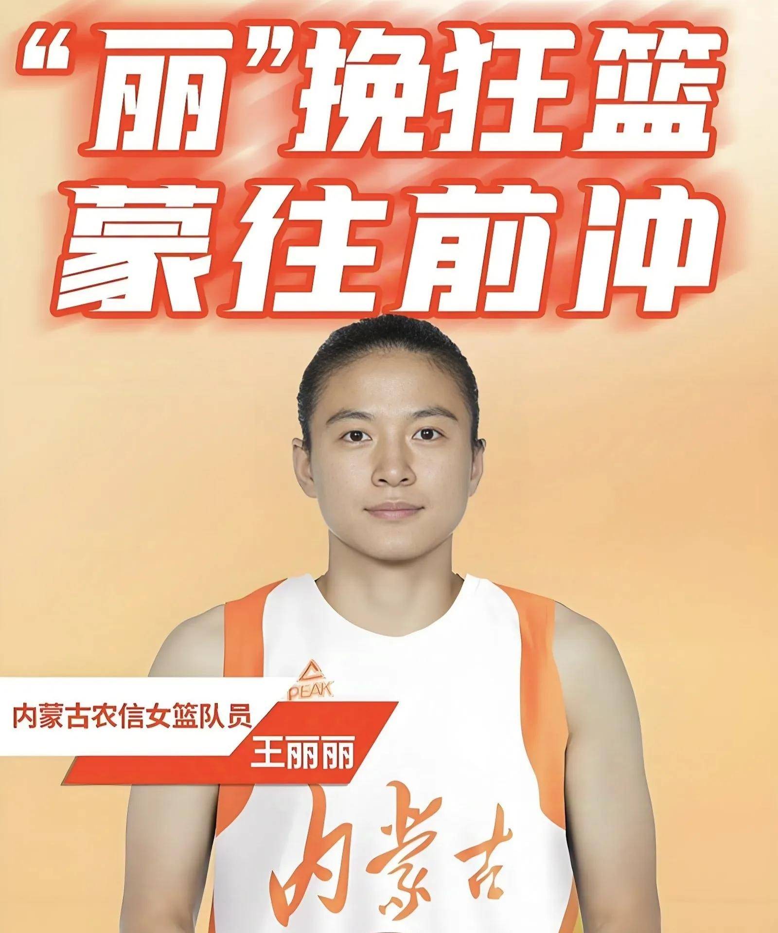 女篮领袖:实力雄厚的亚洲代表团表现抢眼的简单介绍 女篮领袖:实力雄厚的亚洲代表团表现抢眼的简单介绍