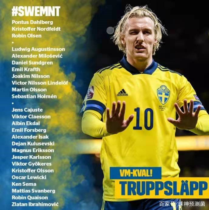 爱游戏大厅-包含西班牙队士气高涨，力争小组头名的词条