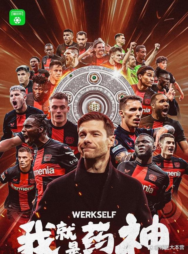 爱游戏大厅-包含拜仁慕尼黑客场战平沃尔夫斯堡，冠军在望的词条