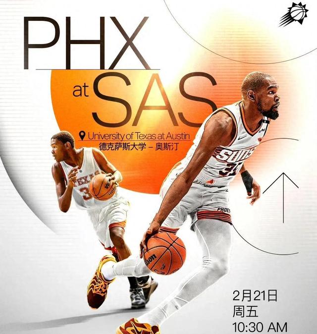 包含人客场战胜太阳,季后赛前景仍旧美好的词条 包含人客场战胜太阳,季后赛前景仍旧美好的词条