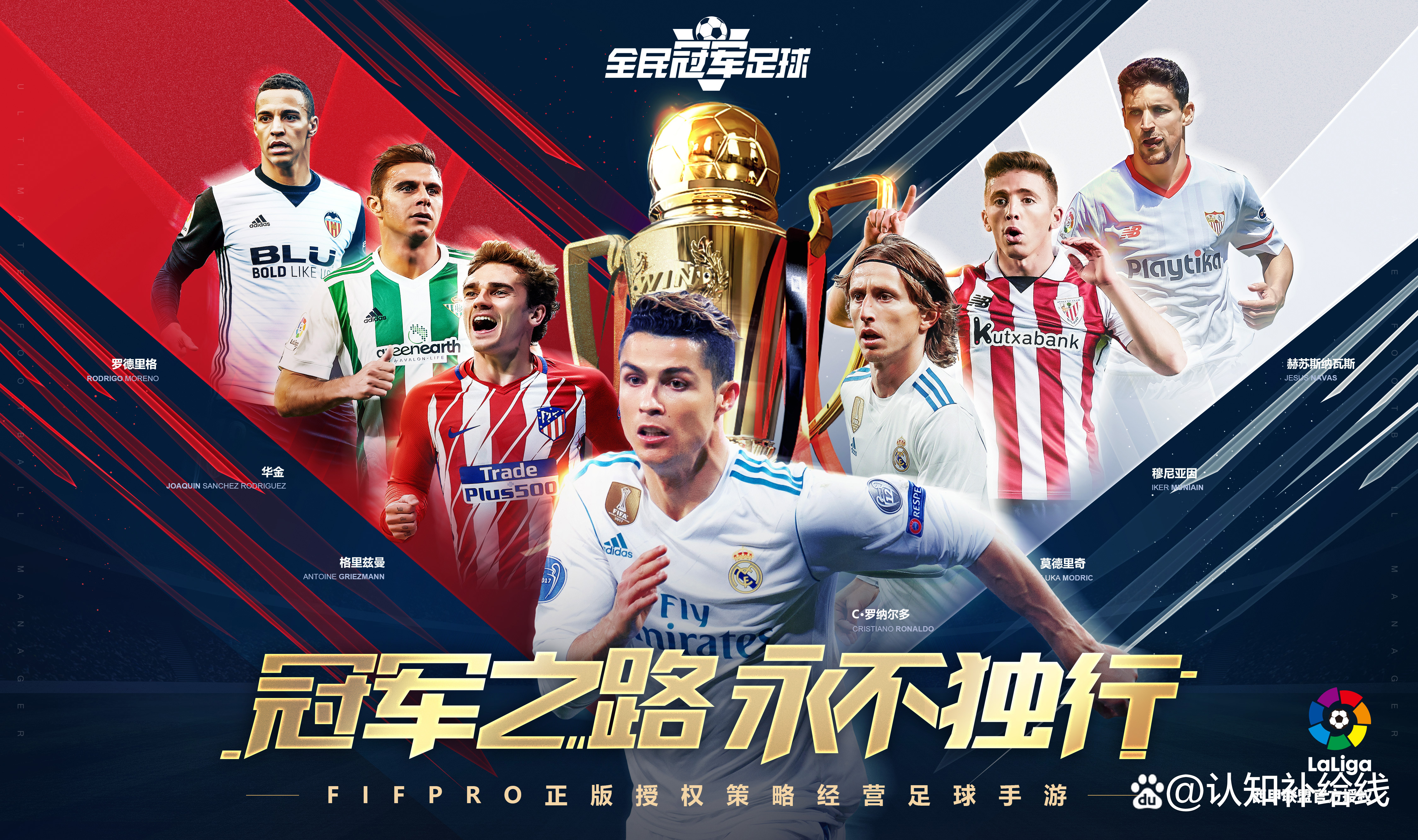 包含绝对精彩!备受期待的足球盛事即将引爆全场的词条 包含绝对精彩!备受期待的足球盛事即将引爆全场的词条