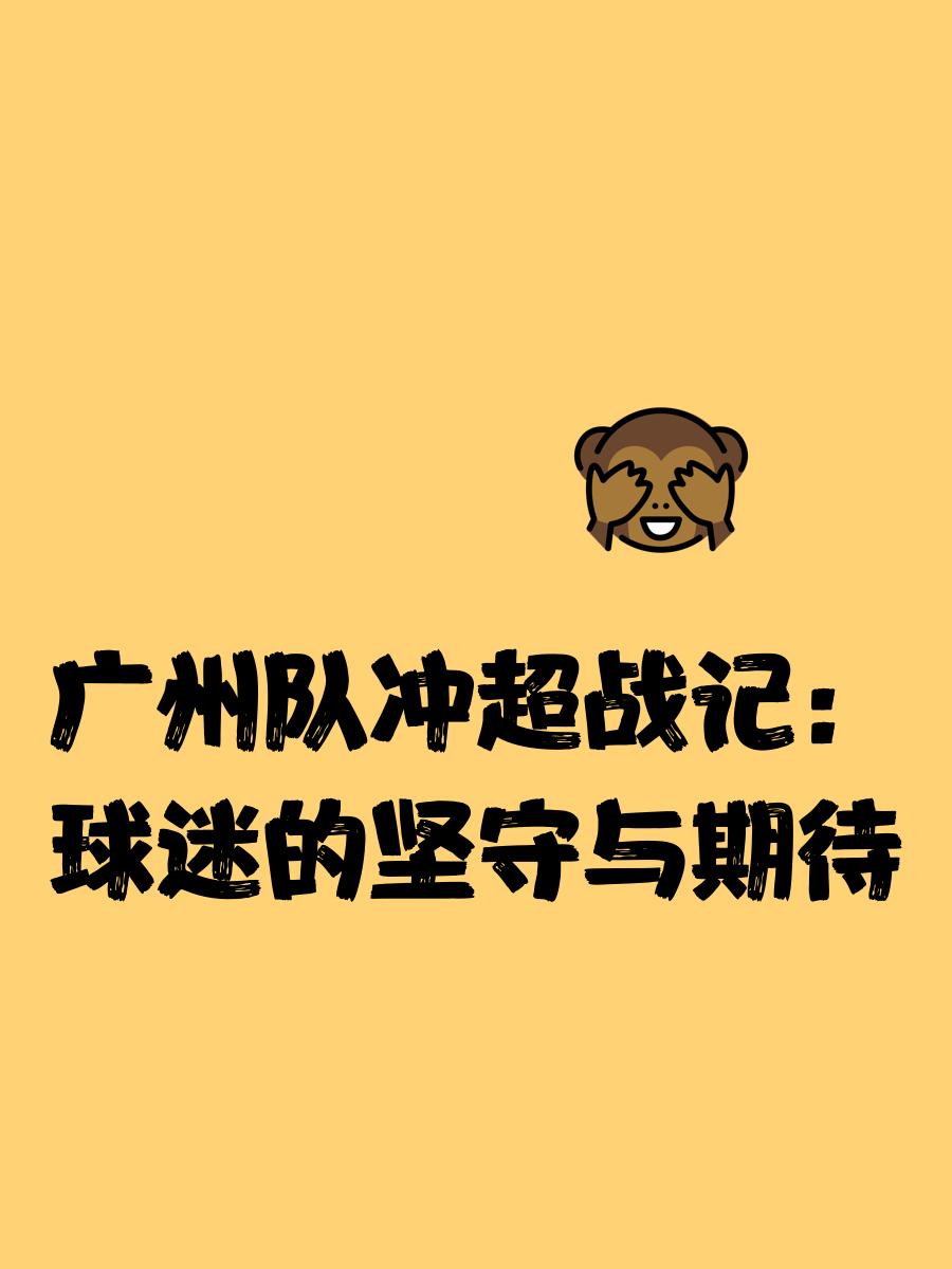 关于热刺新援卡罗尔披露欧冠梦想,球迷期待的信息 关于热刺新援卡罗尔披露欧冠梦想,球迷期待的信息