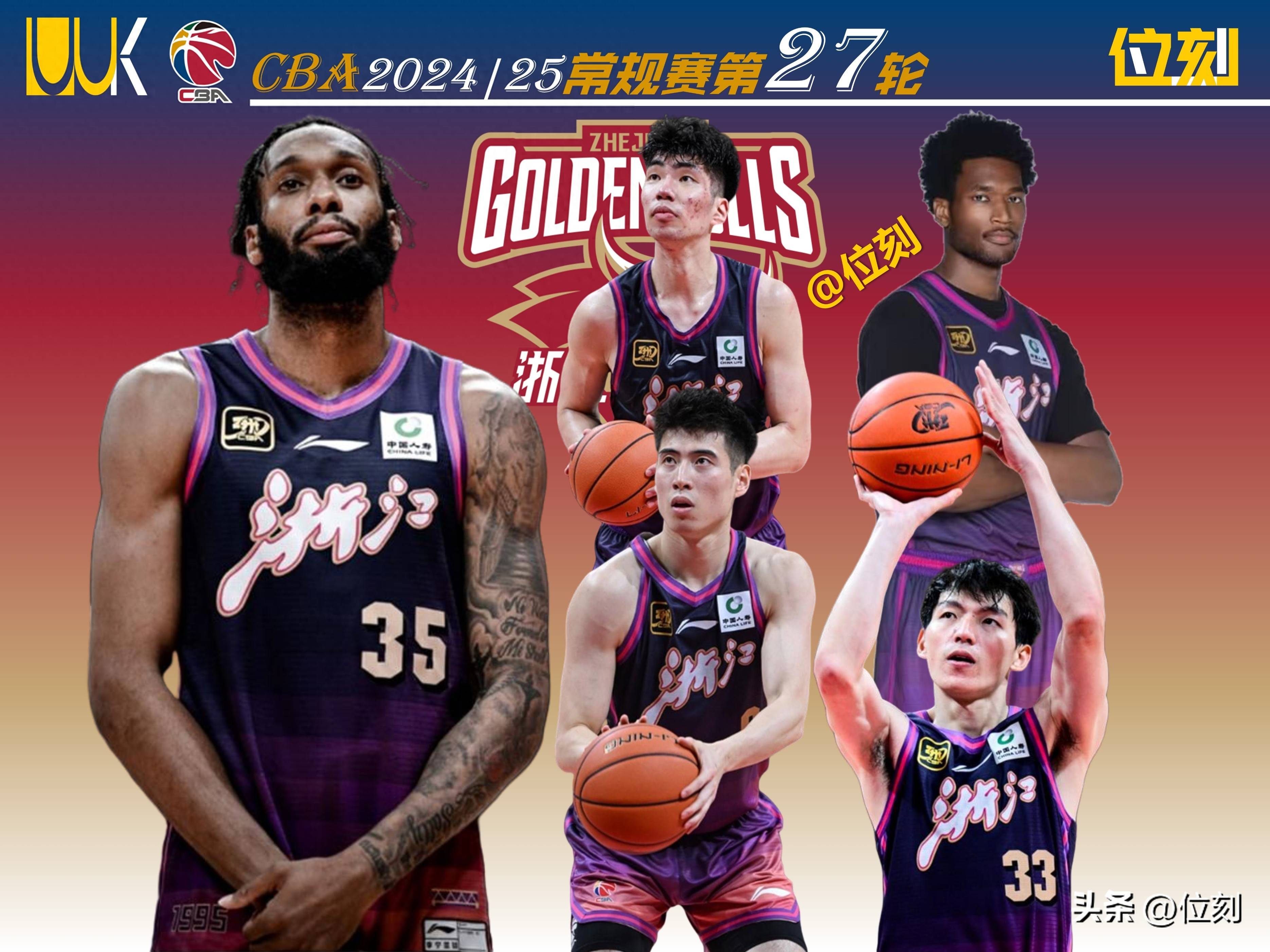 爱游戏下载-包含浙江男篮连战告负，前景堪忧的词条