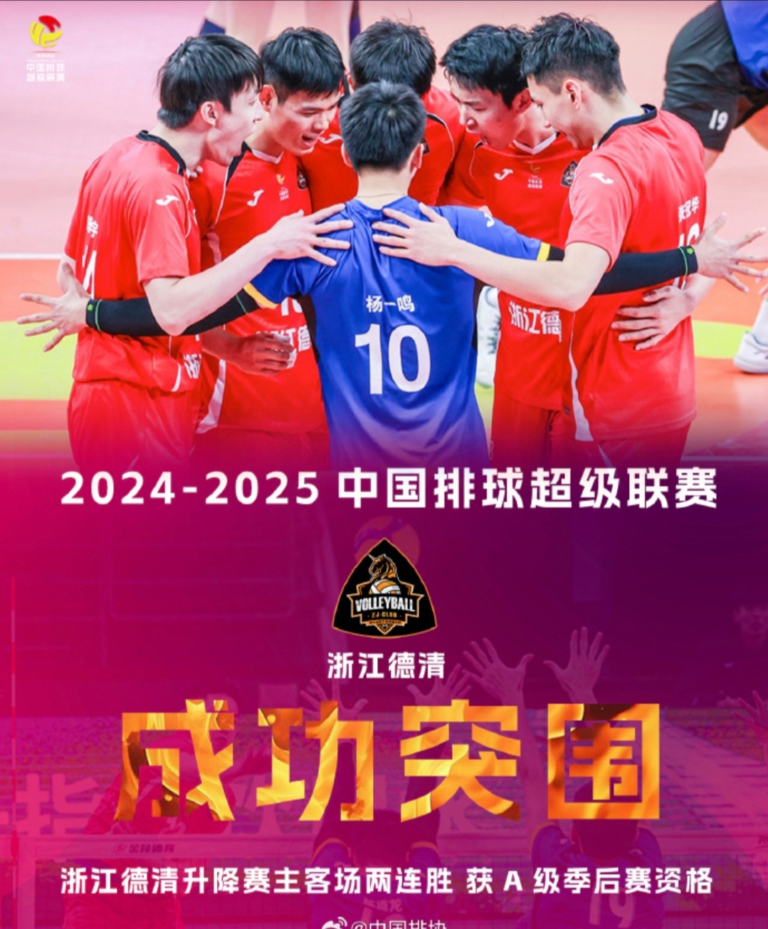 比赛中球队拼尽全力,力争晋级下一轮 比赛中球队拼尽全力,力争晋级下一轮