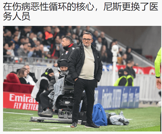 爱游戏tv-包含里昂球员受伤，国际比赛受影响的词条