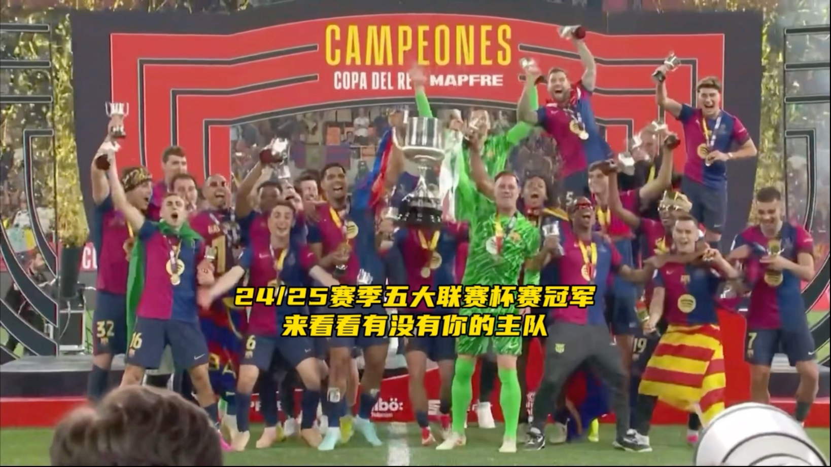 打造团队凝聚力,球队备战冲刺新赛季冠军 打造团队凝聚力,球队备战冲刺新赛季冠军