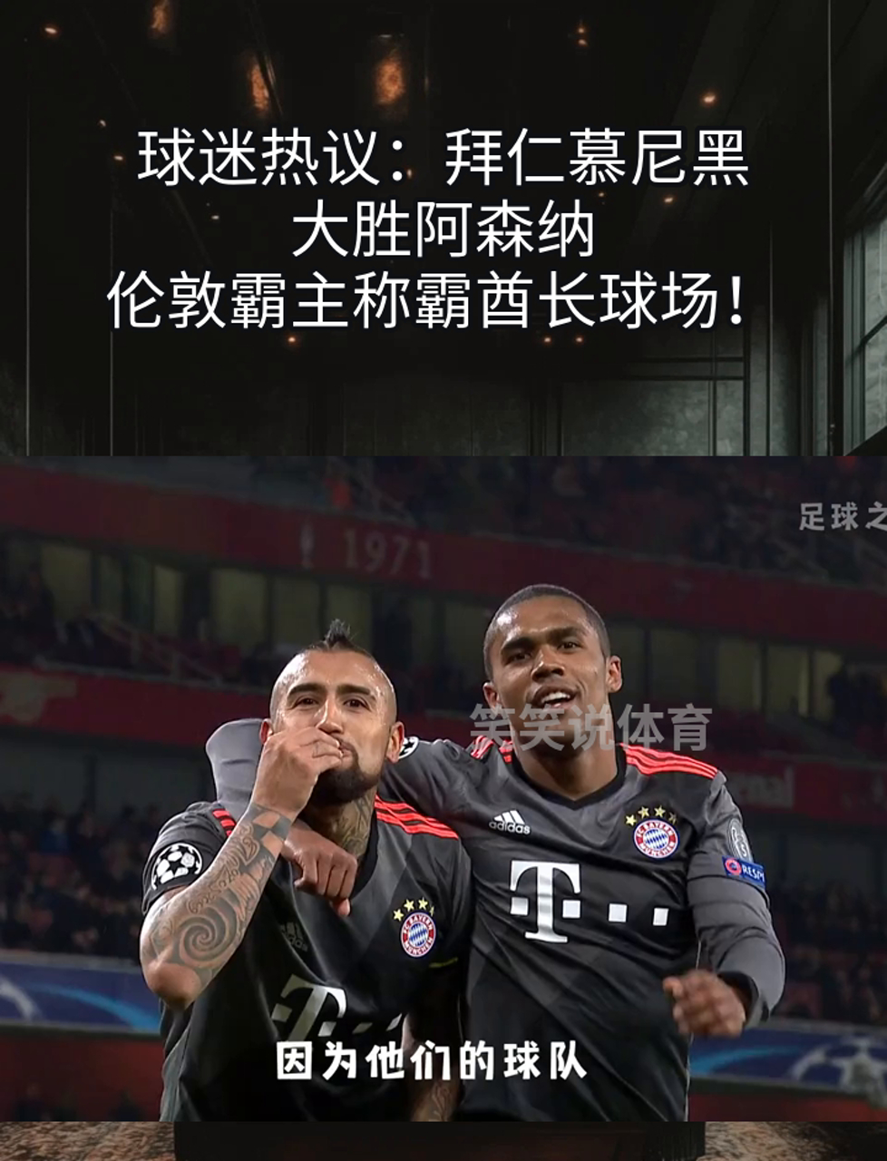 爱游戏-球场突发意外事件引发球迷热议