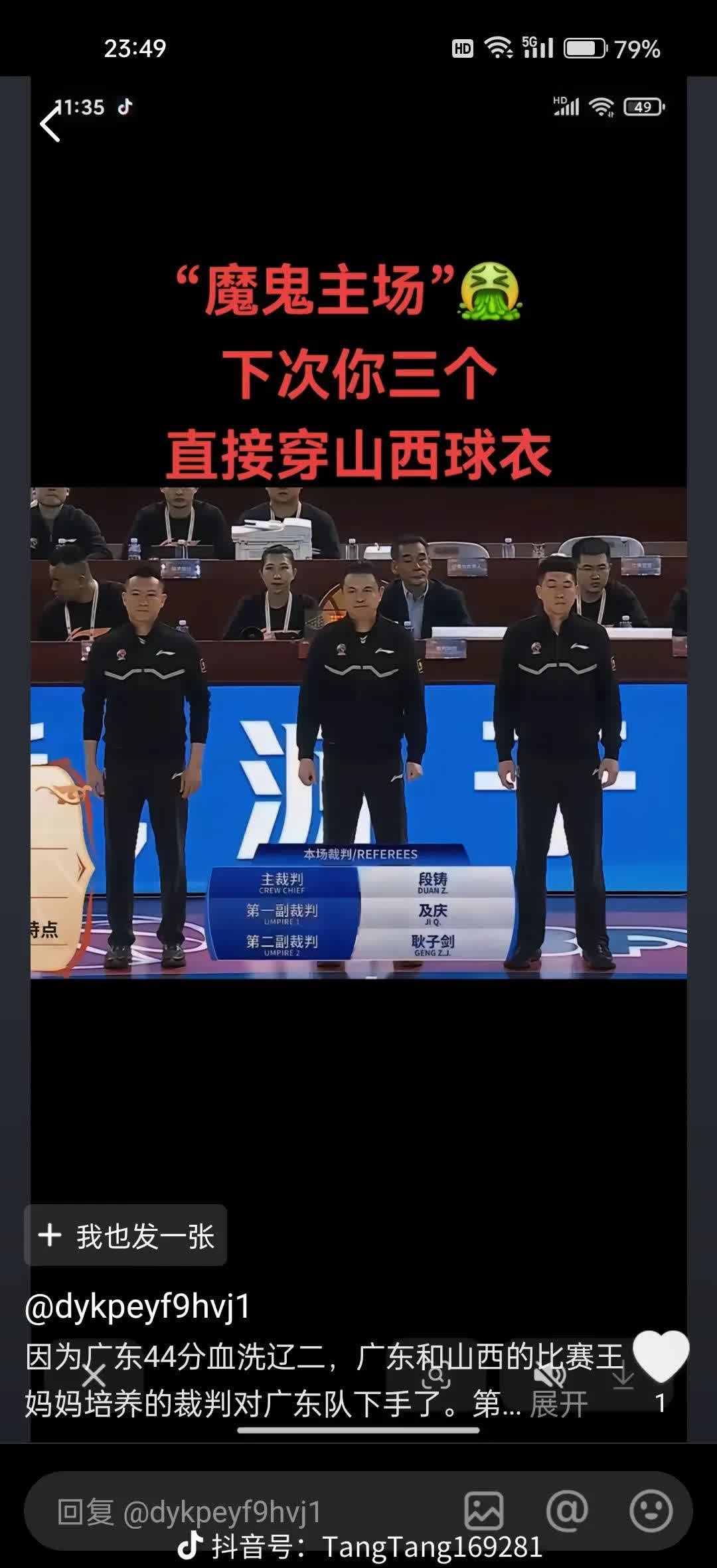 NBA总决赛即将打响,球迷热情高涨 NBA总决赛即将打响,球迷热情高涨