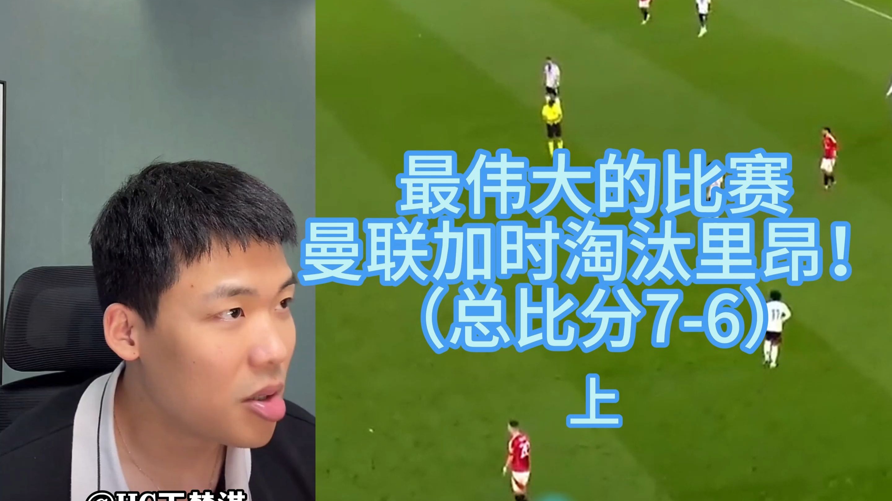 里昂球员透露备战软肋,力求在下一场比赛中取胜 里昂球员透露备战软肋,力求在下一场比赛中取胜