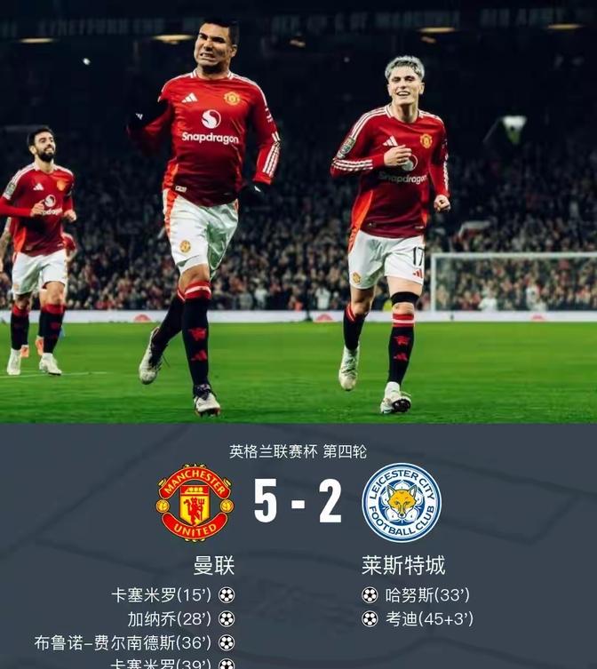 欧冠决赛影响深远？曼城再次陷入困境！