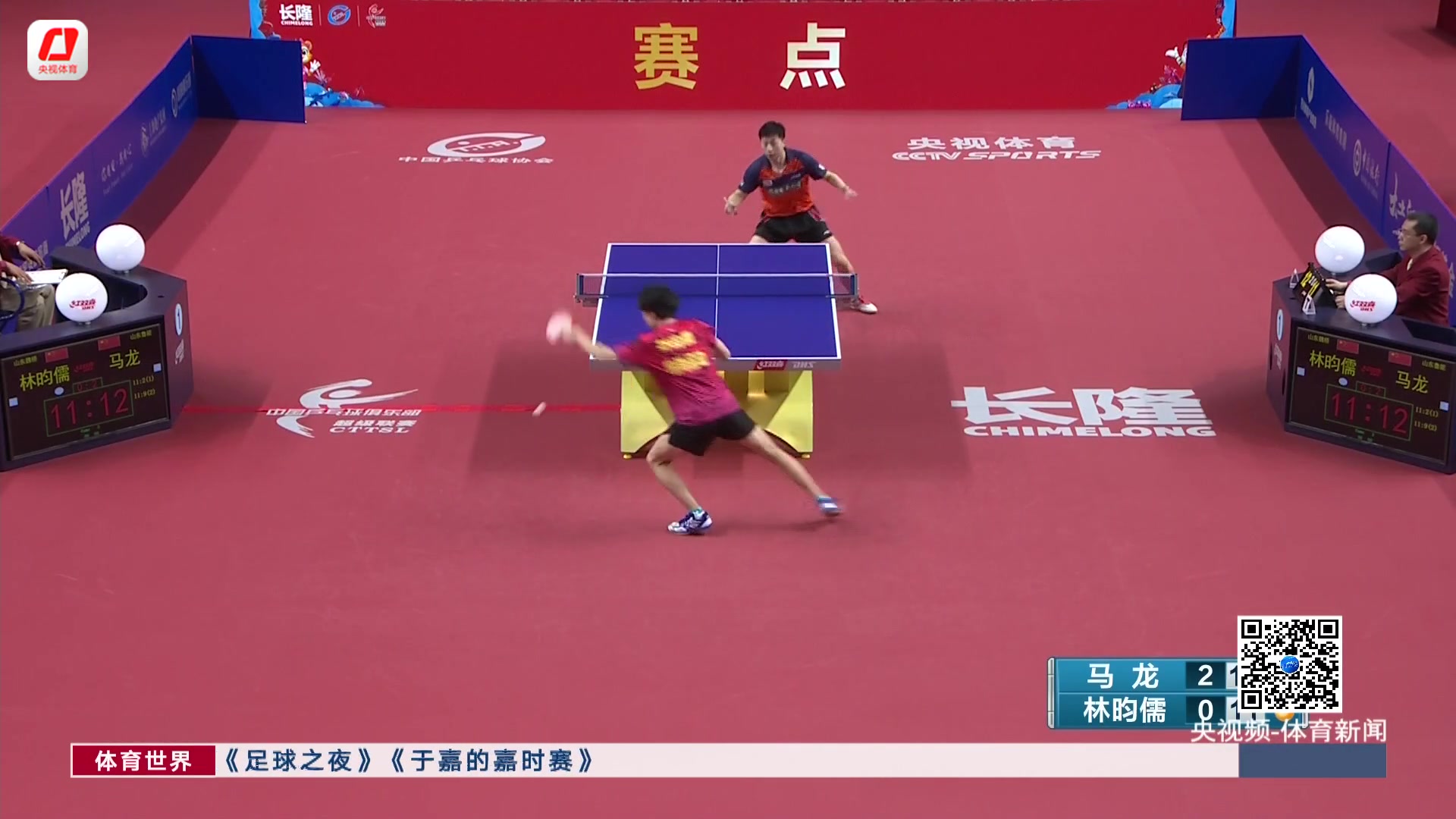 越南嘉能夺冠战胜中国山东鲁能队