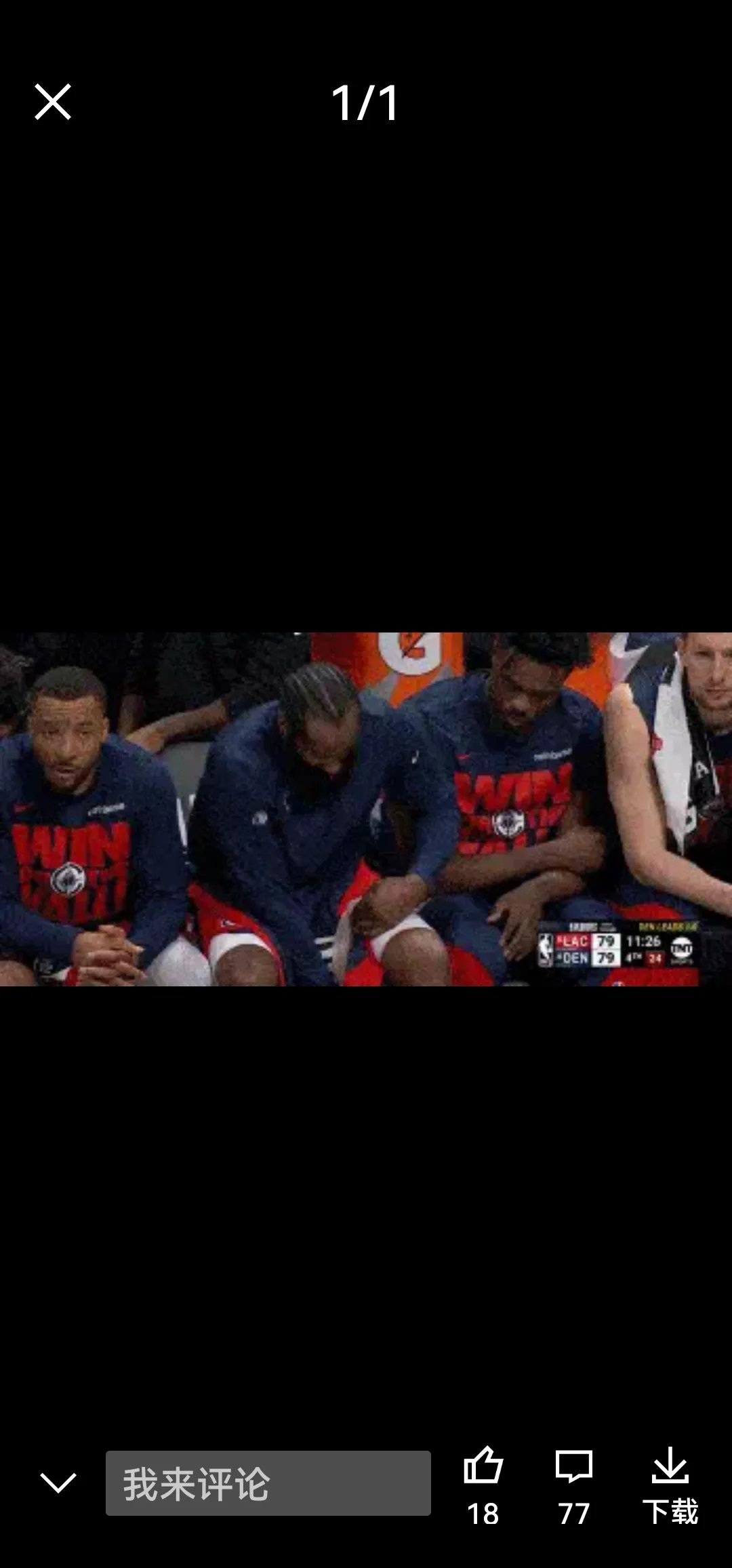 快船队球员意外受伤,影响比赛进程 快船队球员意外受伤,影响比赛进程