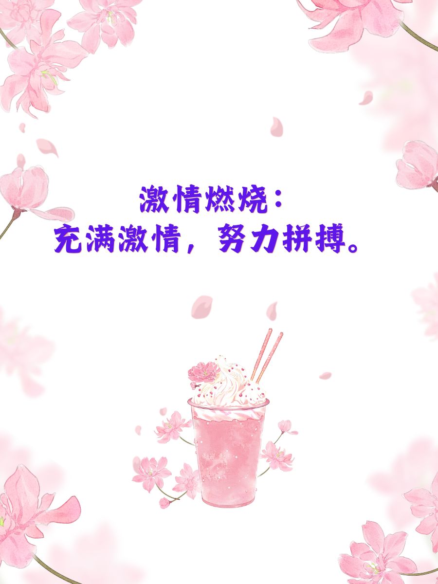 小牛队永不放弃拼搏赢得比赛