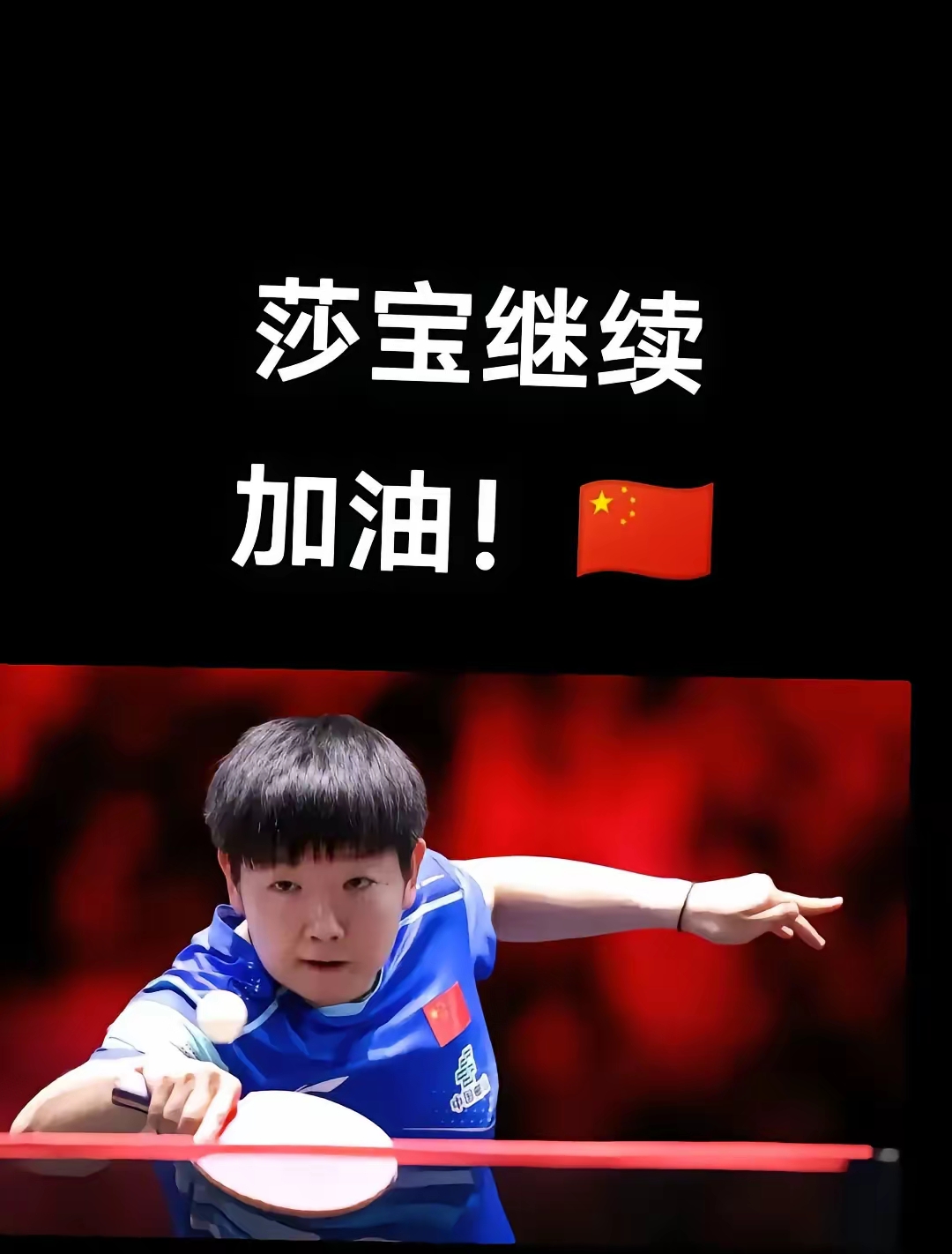 爱游戏体育-贵州智诚逆转战胜对手，实力超强！