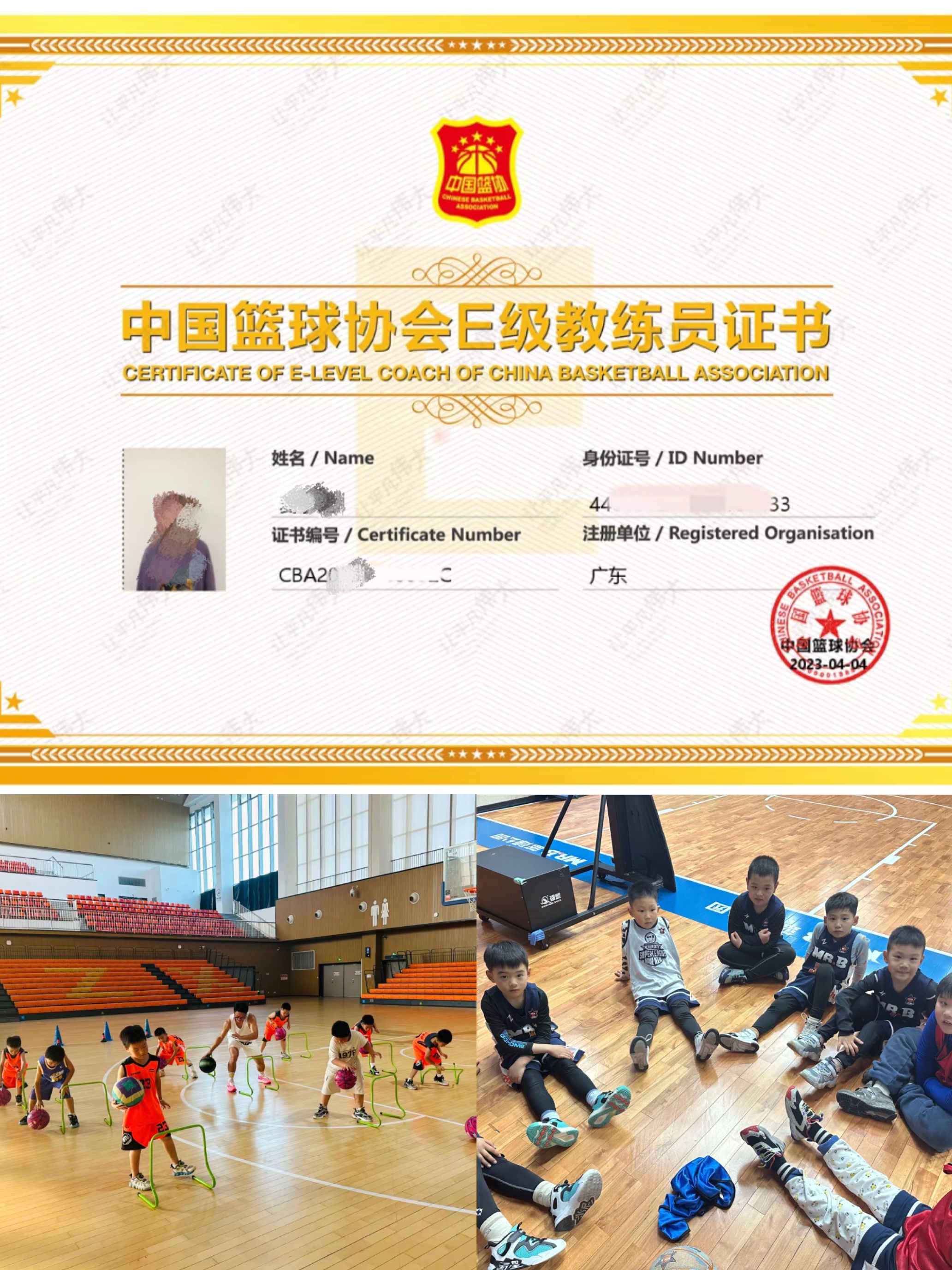 爱游戏下载-包含篮球教练团队接受系统培训，提升专业水平的词条