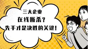 爱游戏tv-伯明翰城市队员齐心合力，决胜关键战的简单介绍