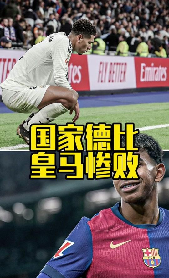 皇马中锋伤却不影响状态,坚持征战 皇马中锋伤却不影响状态,坚持征战