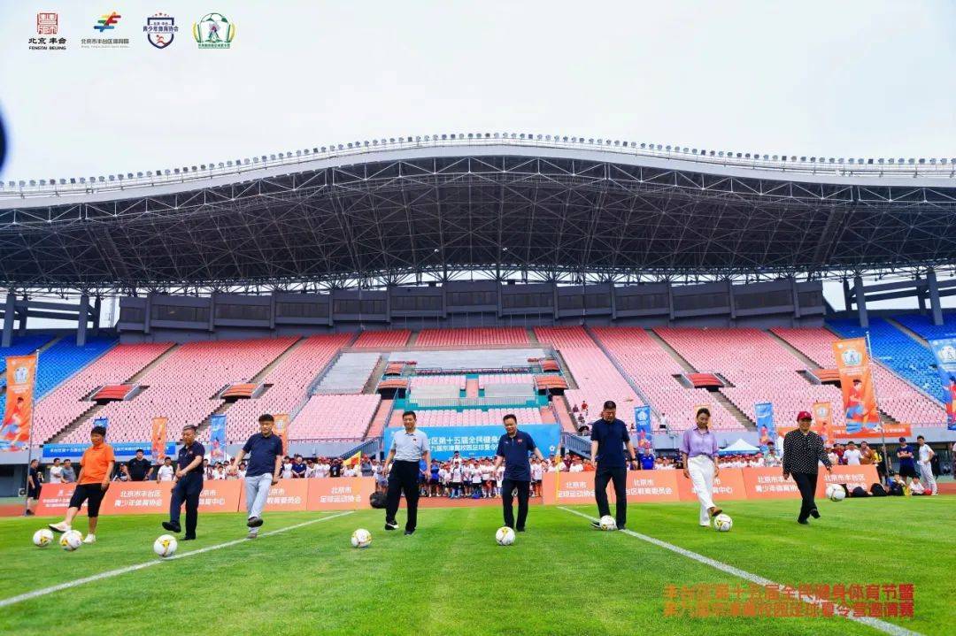 爱游戏APP-精神焕发！国内足球聚焦民众关注焦点