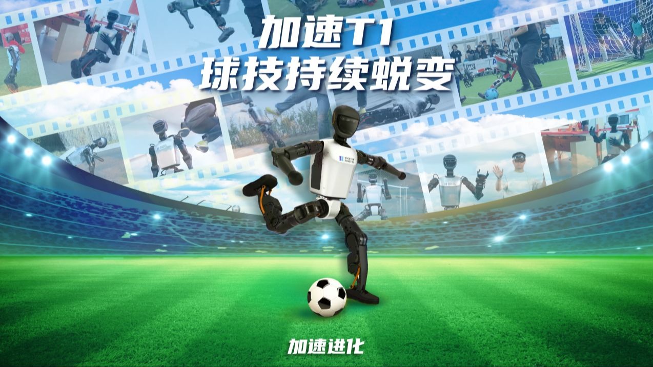 精神焕发！国内足球聚焦民众关注焦点