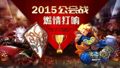 关于战术运筹帷幄间,欧预赛巅峰对决!的信息 关于战术运筹帷幄间,欧预赛巅峰对决!的信息