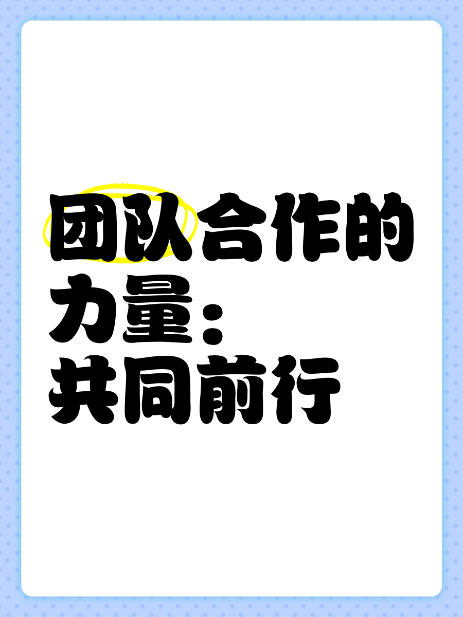 爱游戏tv-共同练习提高团队协作，球队士气飙升