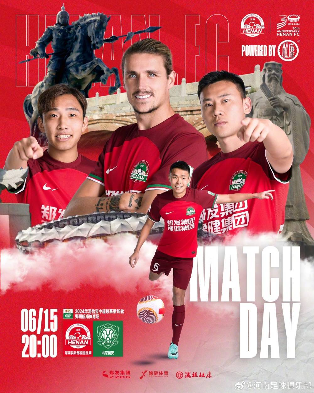 爱游戏在线-河南建业小胜，锁定亚冠次回合胜局的简单介绍