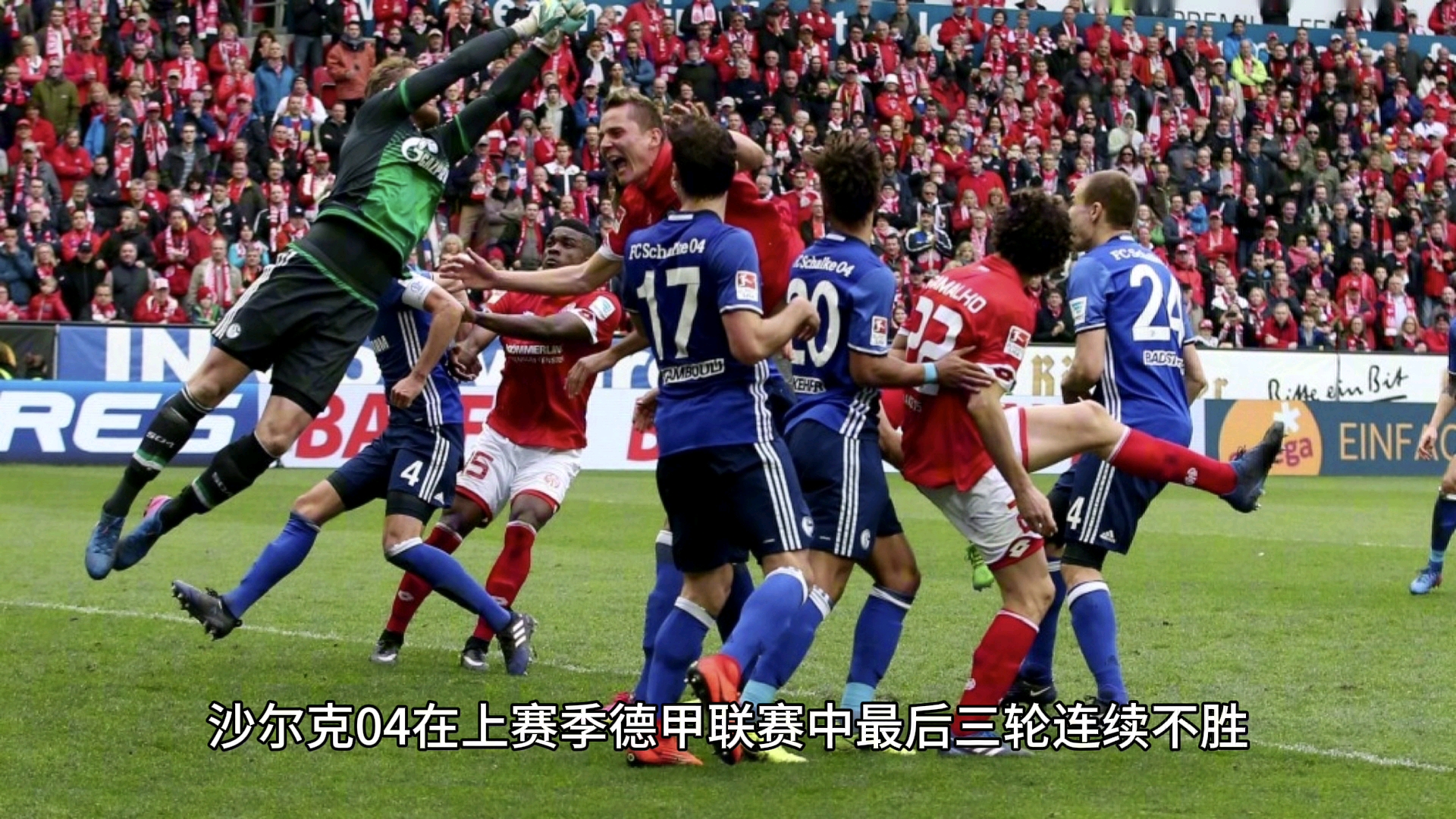 爱游戏官方-关于沃尔夫斯堡足球队积极备战重要比赛的信息