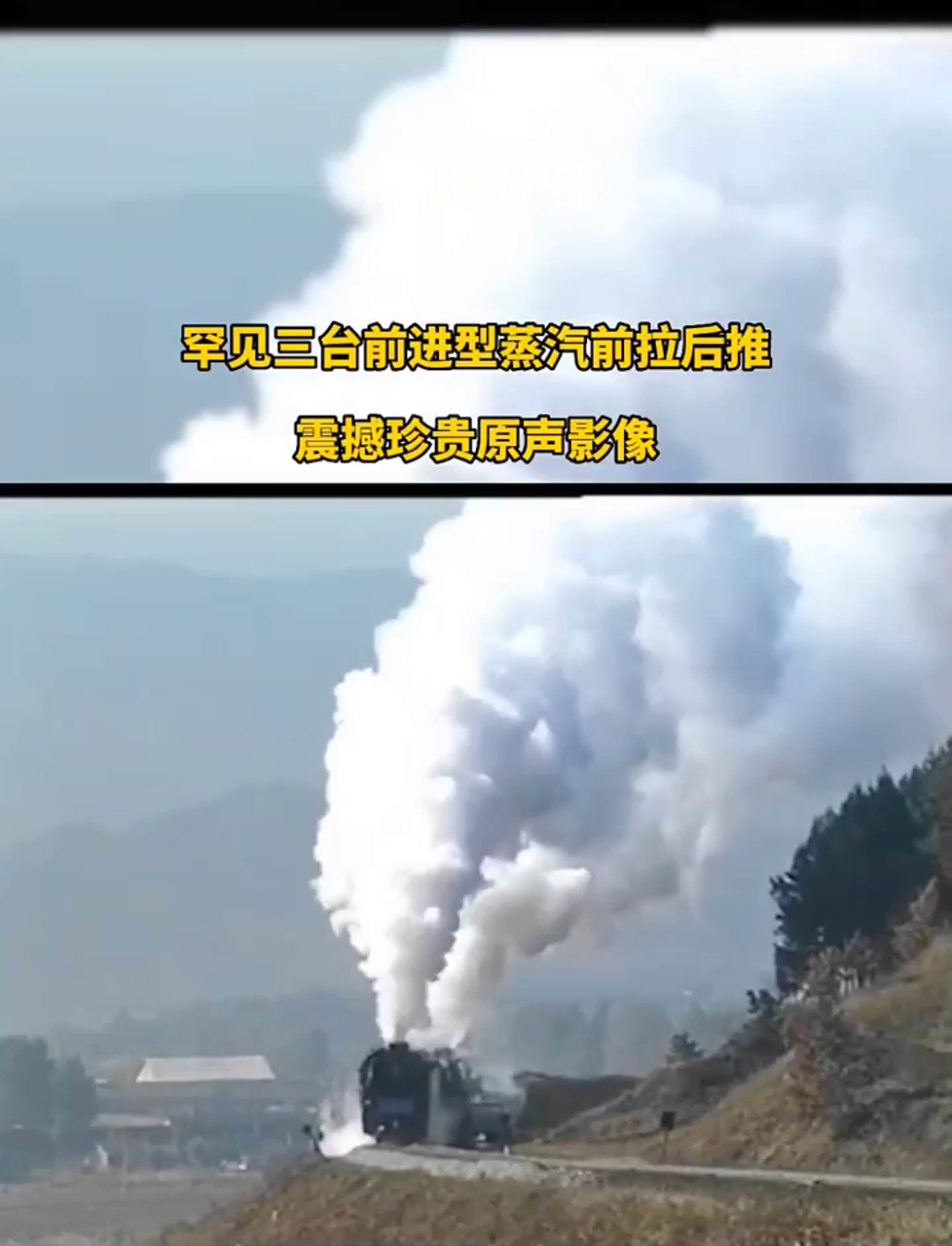 紧张比赛!壮观场面震撼全场 紧张比赛!壮观场面震撼全场