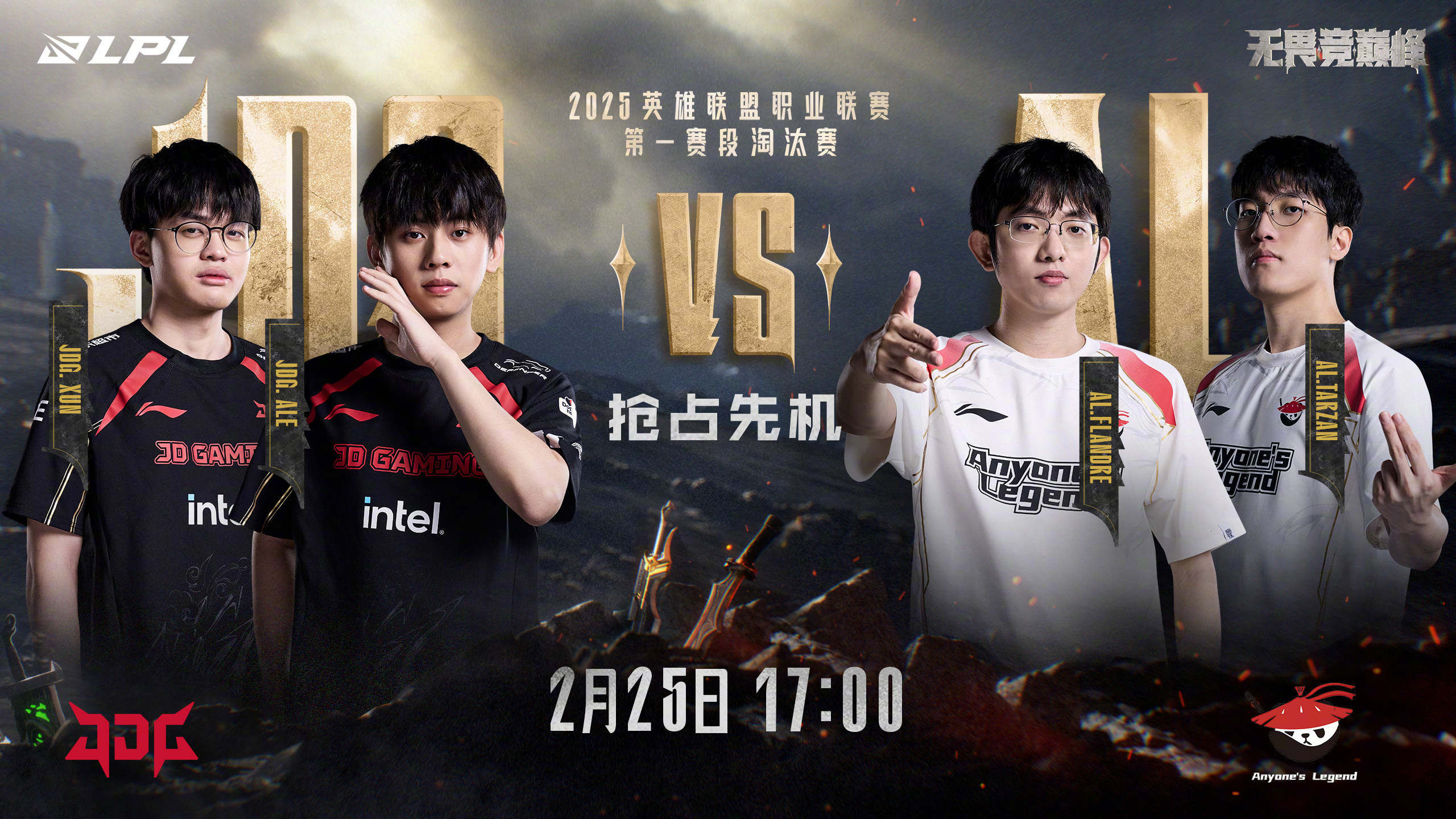 爱游戏在线-包含FPX绝杀100T，Xiaohu团战一打五激烈交锋八强赛，引爆全场热议的词条