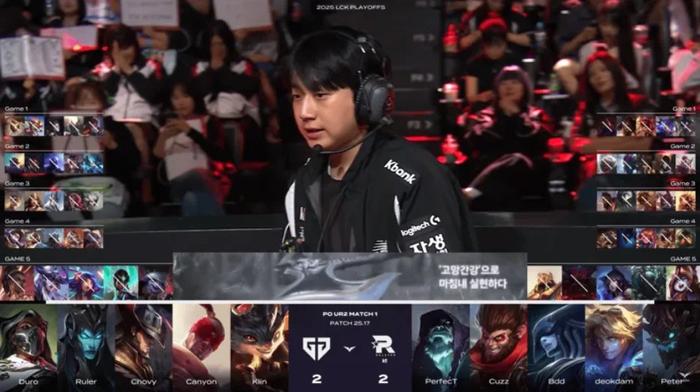 KT碾压BRO,BDD线上压制力十足激烈交锋八强赛,让粉丝疯狂欢呼 KT碾压BRO,BDD线上压制力十足激烈交锋八强赛,让粉丝疯狂欢呼