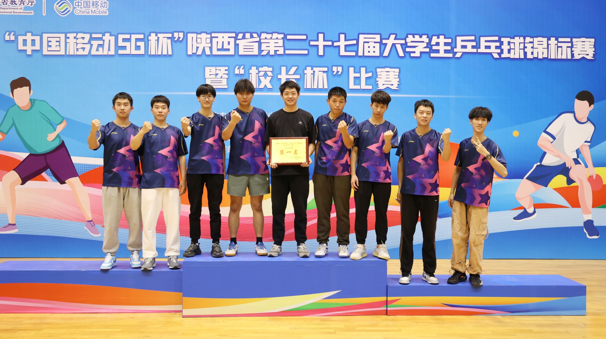 奥地利队夺得团体冠军，斩获佳绩