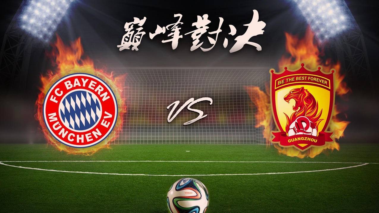 爱游戏官网-关于拜仁慕尼黑再获胜利，稳坐积分榜第一的信息